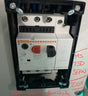 PN 3207922S - On/Off switch Lovato - IMER MS 750 220v Saw